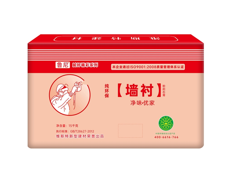 鲁尼-墙衬